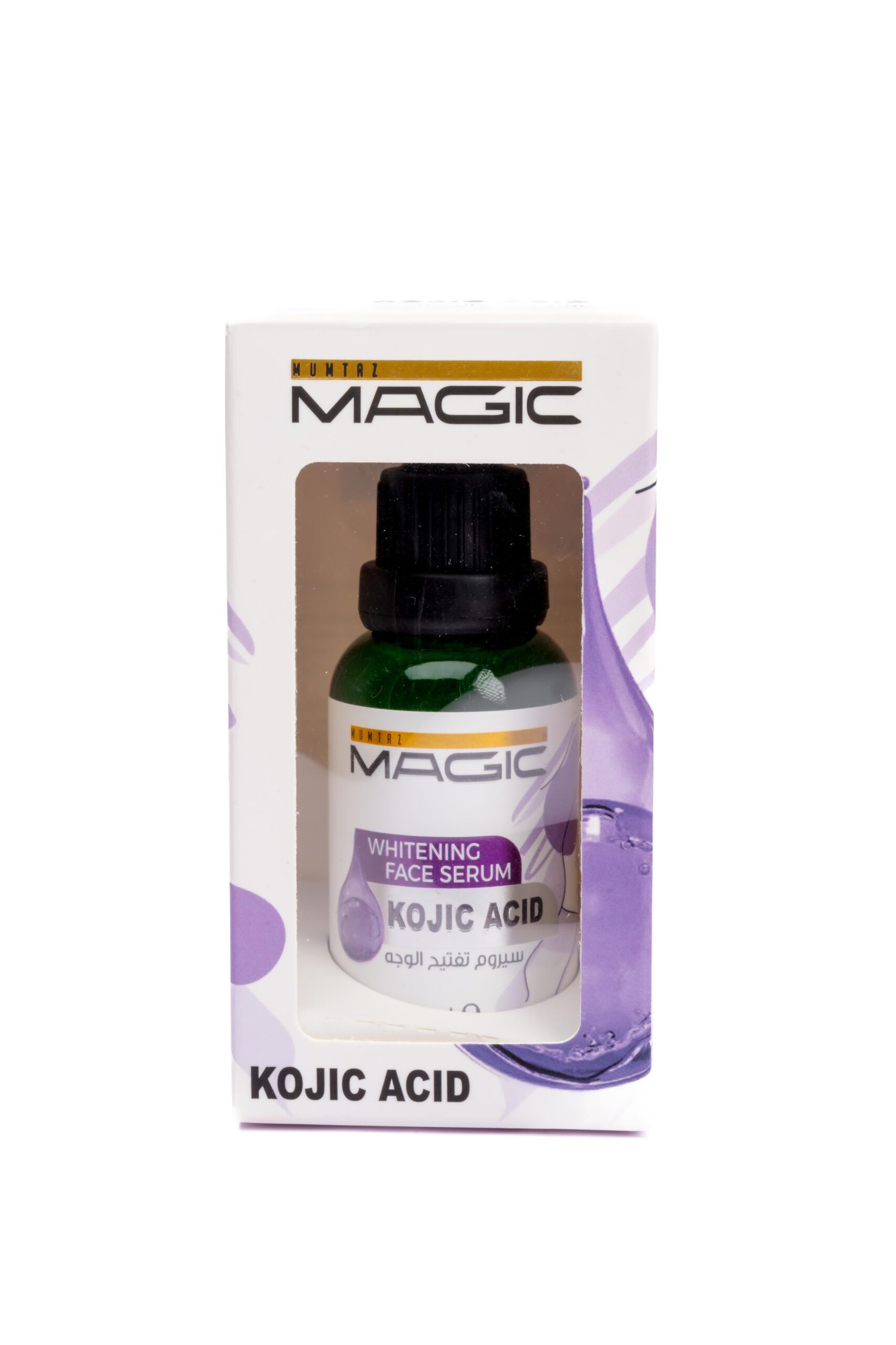 kojic acid whitening serum kojic acid