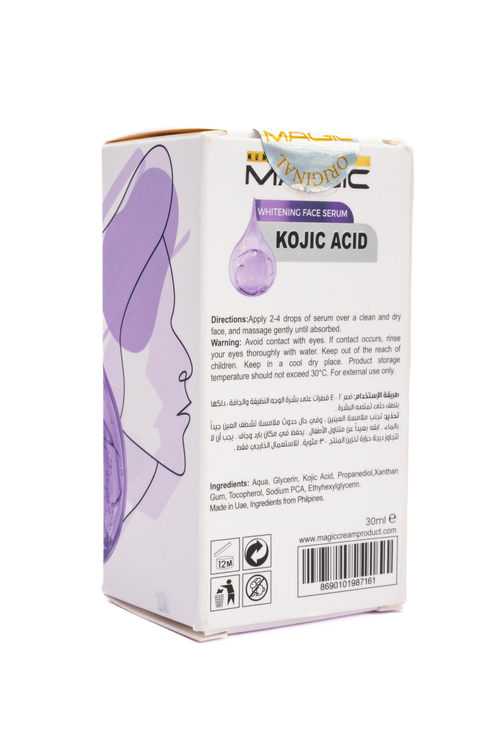 WhatsApp Image 2025-07-08 at 19.33.14 (3)